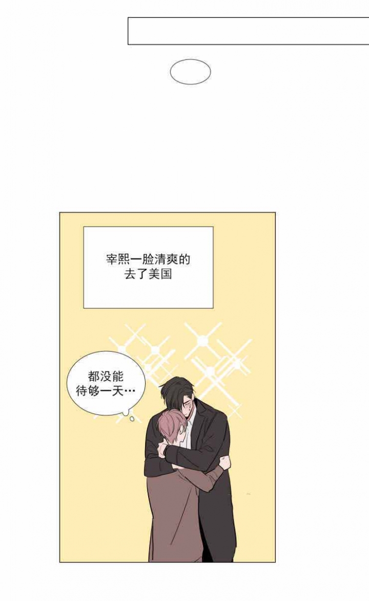 裕树先生那个不可以吃哦免费下拉式漫画漫画,第65话1图