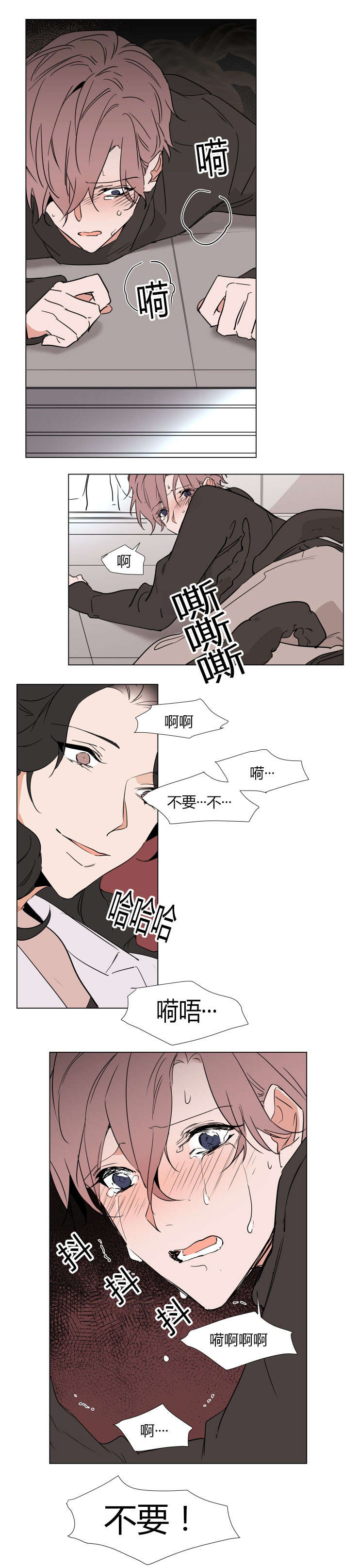 裕书先生漫画免费漫画,第36话1图