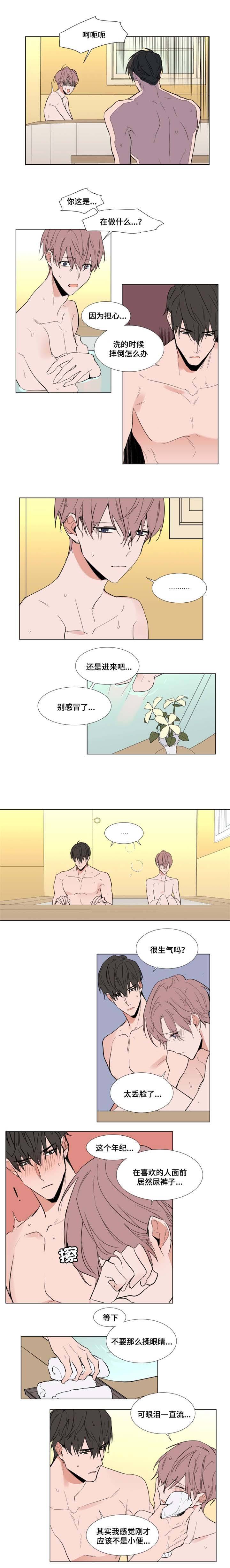 裕树先生那个不可以吃哦无删减啵乐漫画,第50话2图