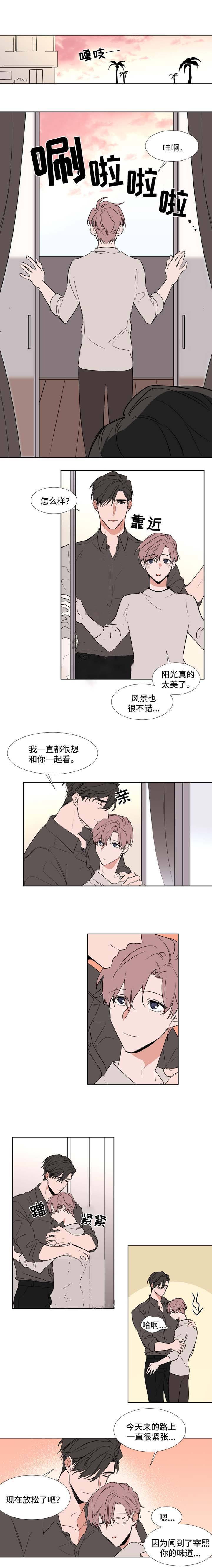 裕书先生 百度云漫画,第77话1图