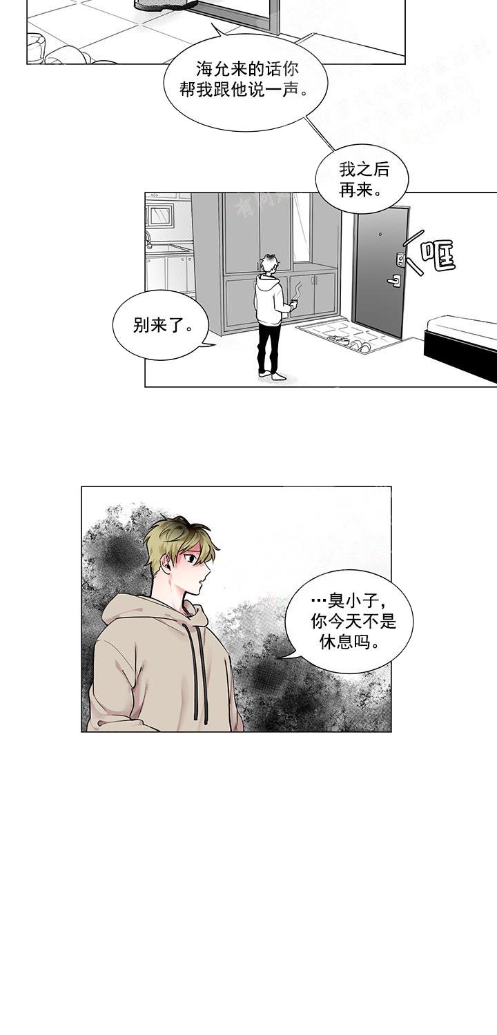 蜂佣app怎么下载漫画,第6话2图