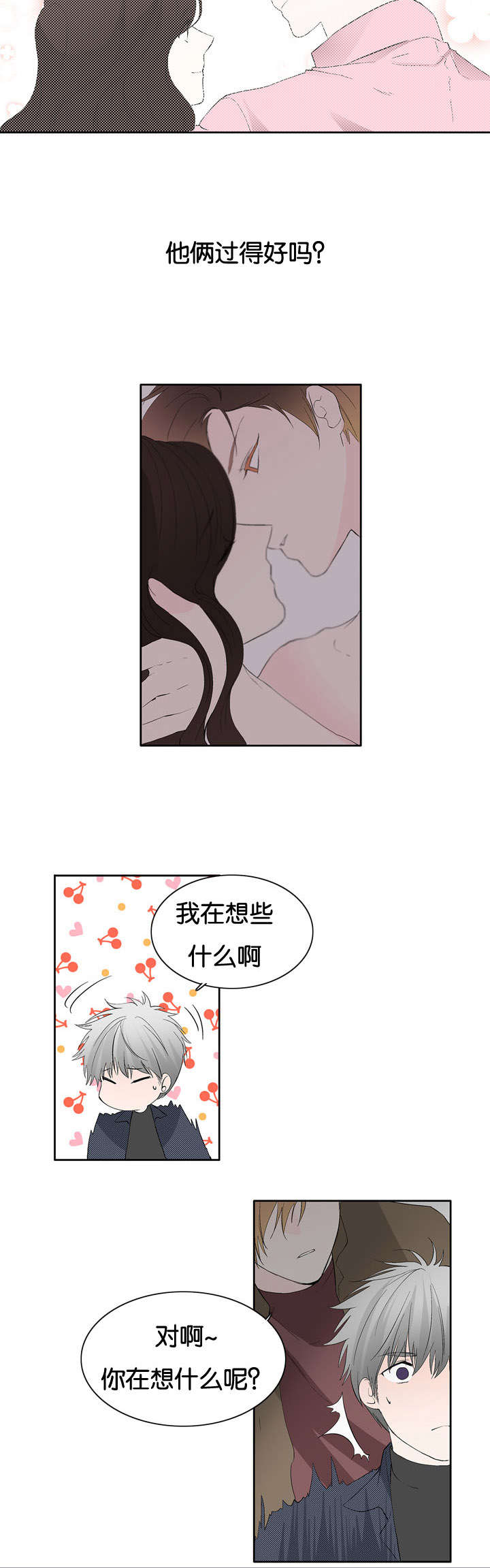 两全其美拼音漫画,第39话1图