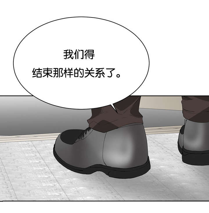 两全其美漫画,第13话2图