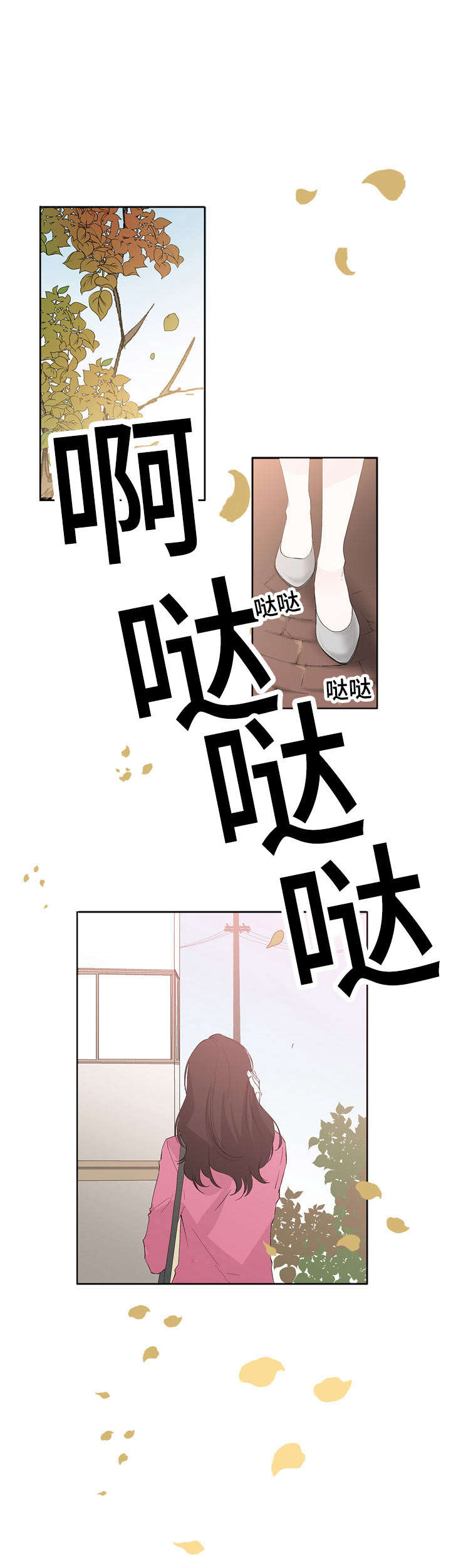 两全十美的反义词漫画,第28话2图