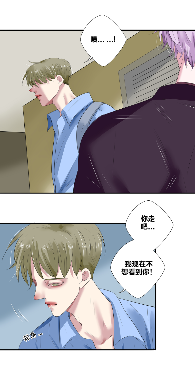 如爱所愿钢琴弹唱漫画,第34话2图