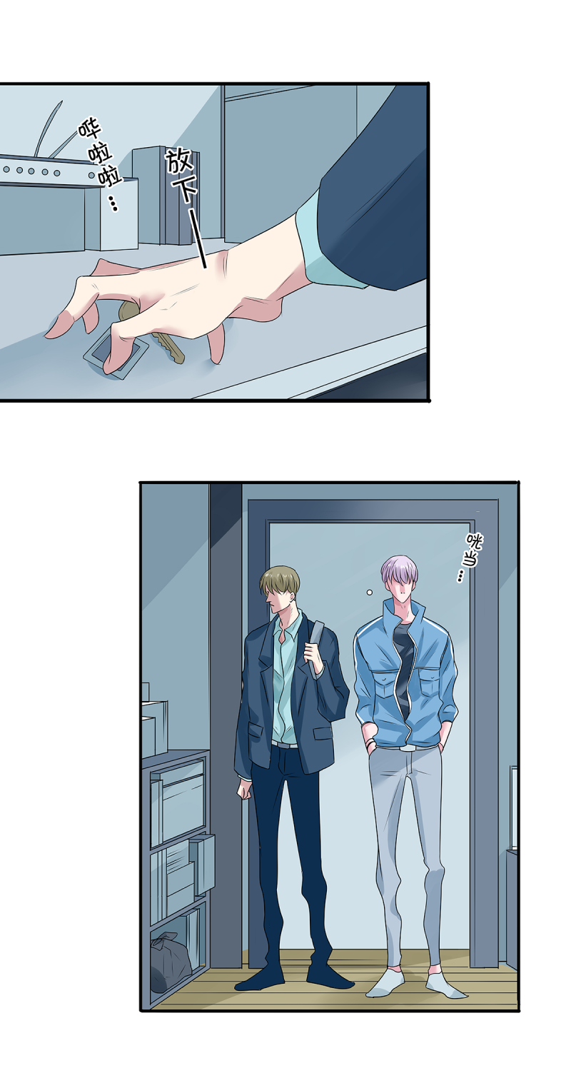 如爱相生漫画还在更新吗漫画,第39话2图