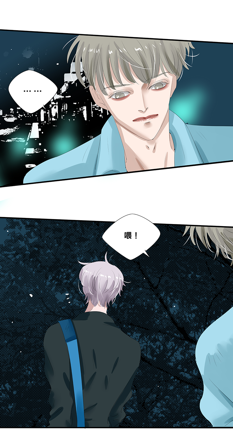 如爱相生漫画还在更新吗漫画,第14话1图