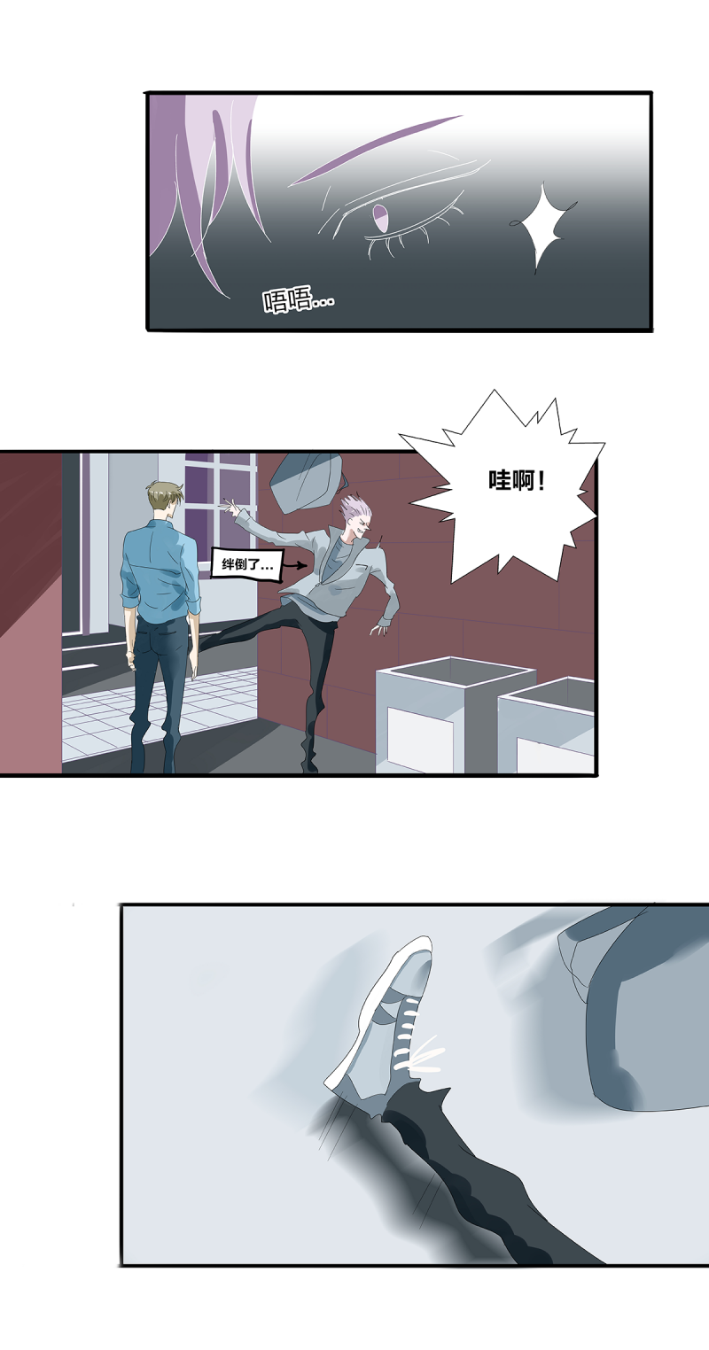 如爱相生漫画还在更新吗漫画,第25话2图