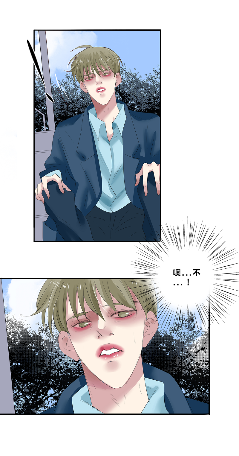 如爱相生漫画还在更新吗漫画,第35话1图