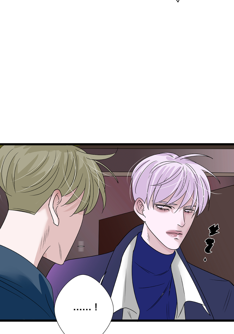 如爱相生漫画还在更新吗漫画,第63话1图