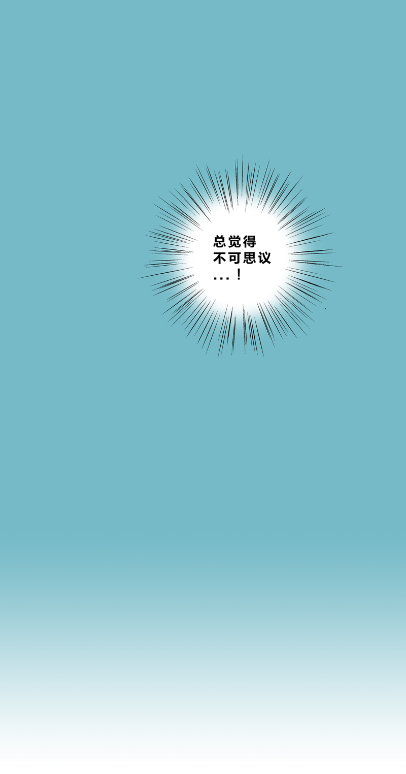 如爱相生漫画还在更新吗漫画,第35话1图