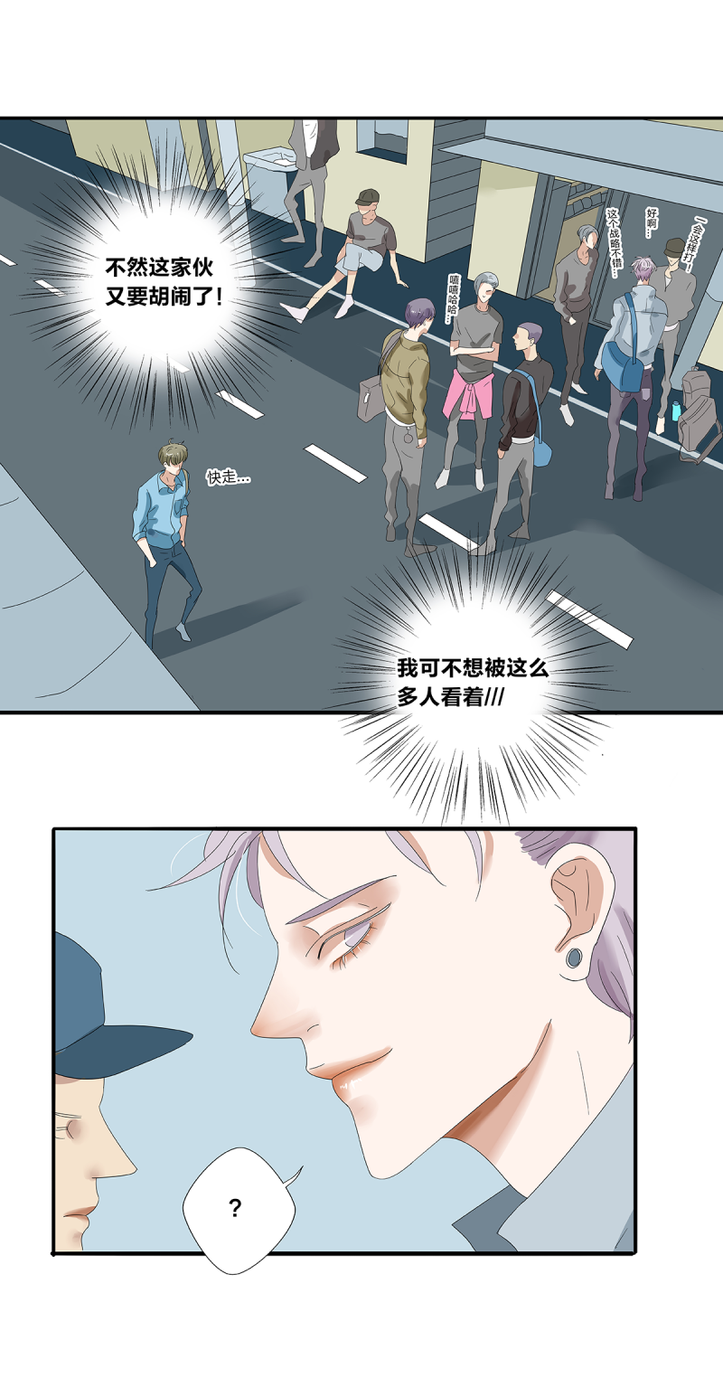 如爱相生漫画还在更新吗漫画,第24话1图