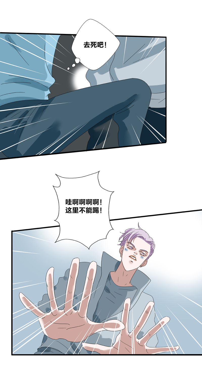 如爱相生漫画还在更新吗漫画,第25话1图
