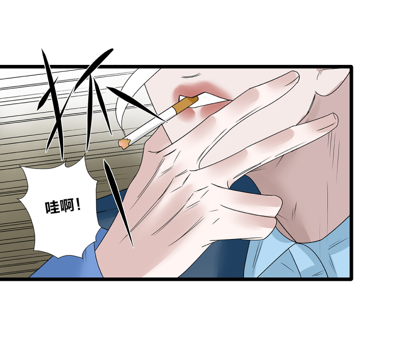 如爱相生漫画还在更新吗漫画,第62话2图