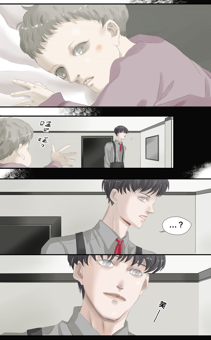 如爱所愿钢琴弹唱漫画,第1话2图