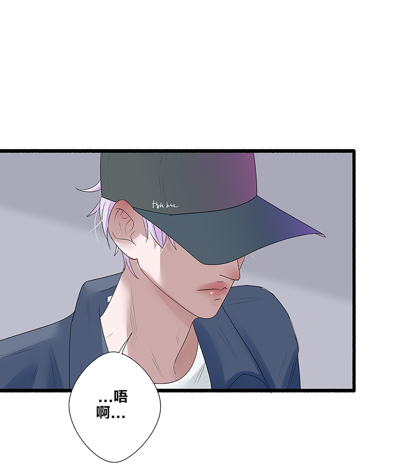 如爱相生漫画还在更新吗漫画,第56话2图