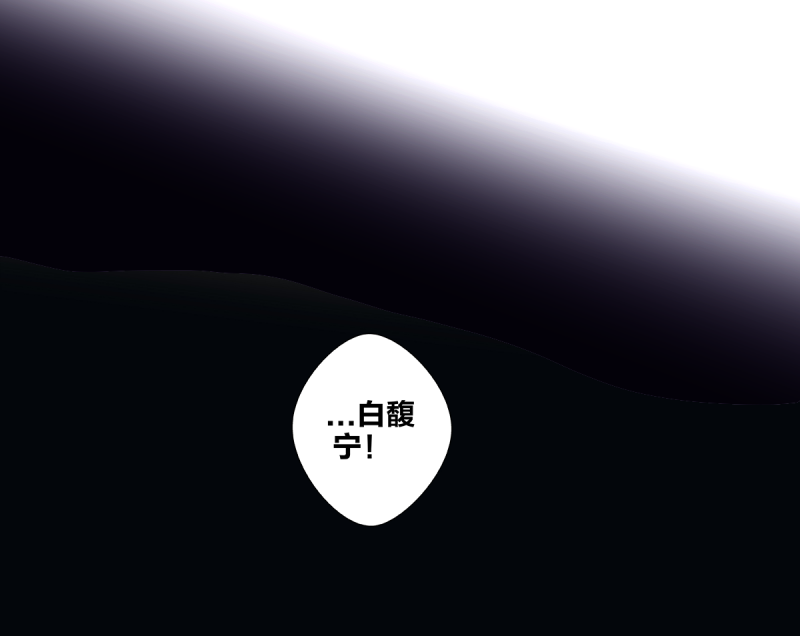 如爱相生漫画还在更新吗漫画,第63话2图