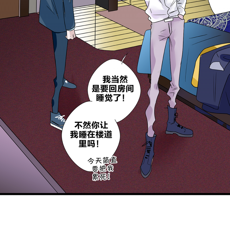 如爱相生漫画还在更新吗漫画,第63话1图