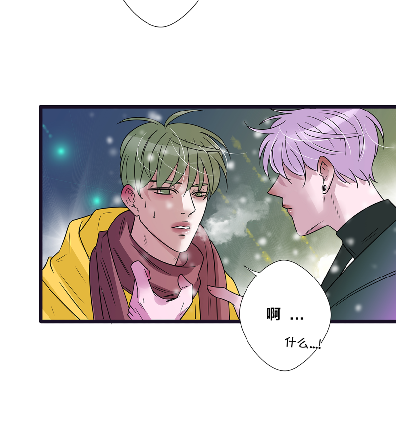 如爱相生漫画还在更新吗漫画,第60话2图