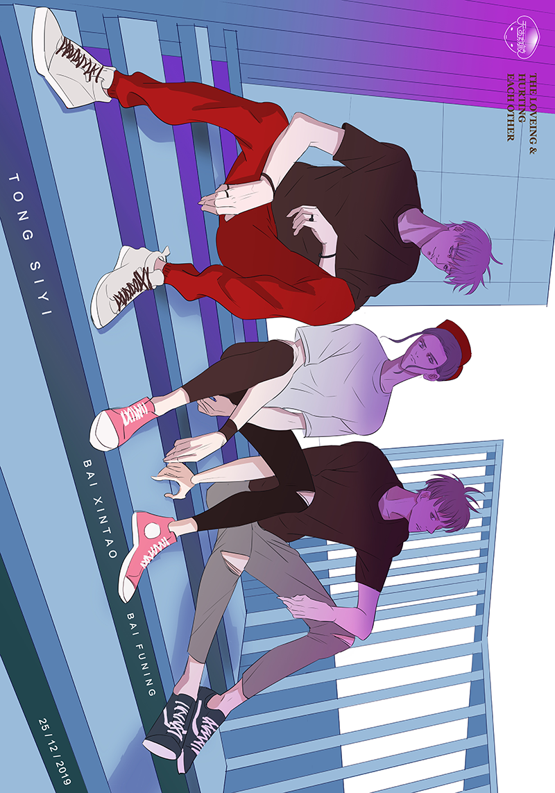 如爱相生漫画还在更新吗漫画,第15话2图