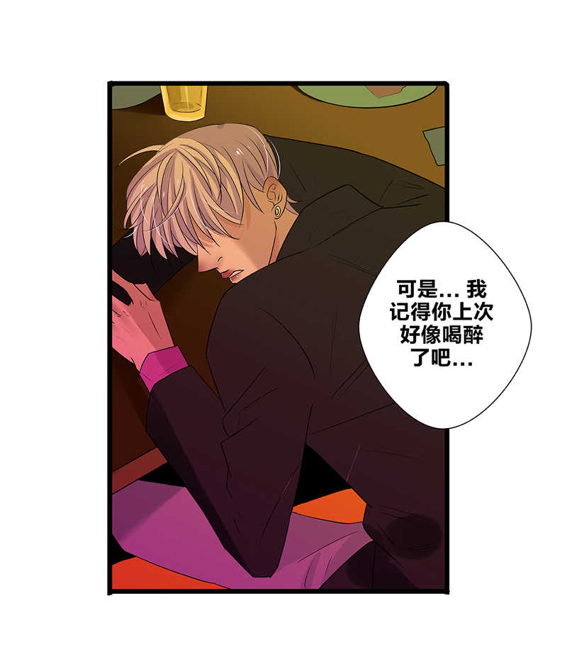 如爱相生漫画还在更新吗漫画,第50话1图