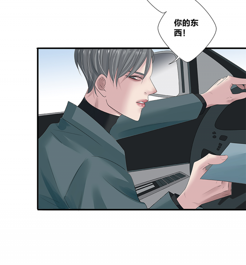 如爱游戏漫画,第48话2图