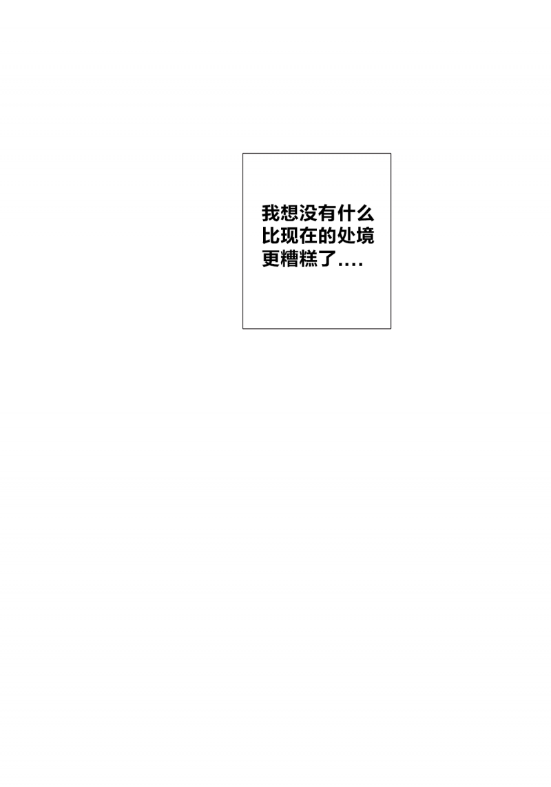 如爱相生漫画还在更新吗漫画,第27话1图