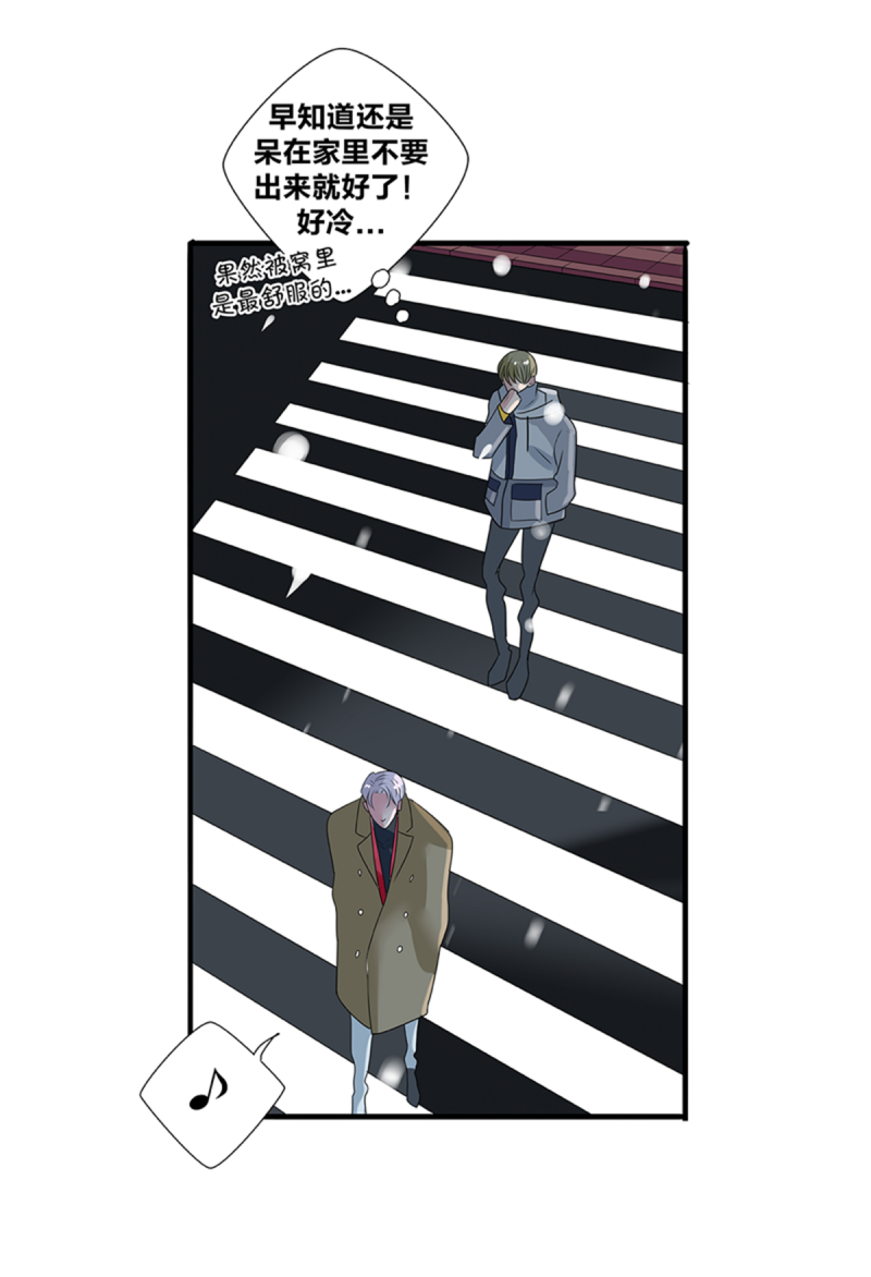 如爱相生漫画还在更新吗漫画,第47话2图