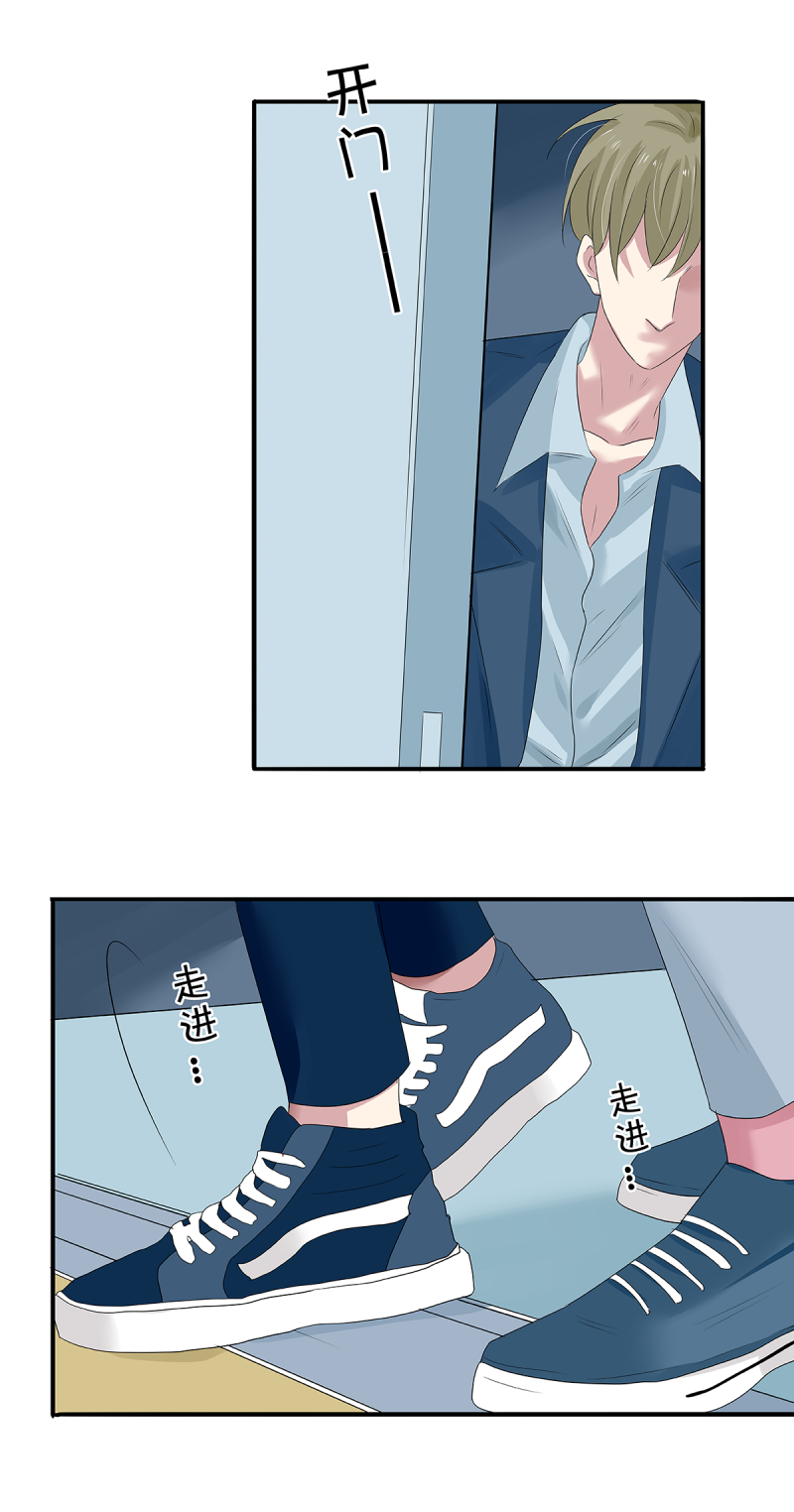 如爱相生漫画还在更新吗漫画,第39话1图