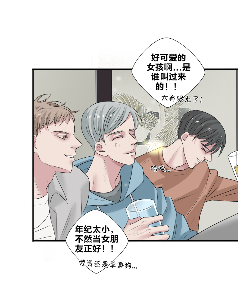 如爱相生漫画还在更新吗漫画,第49话2图