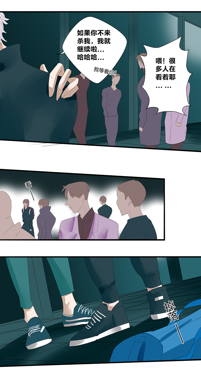 如爱相生漫画还在更新吗漫画,第17话2图