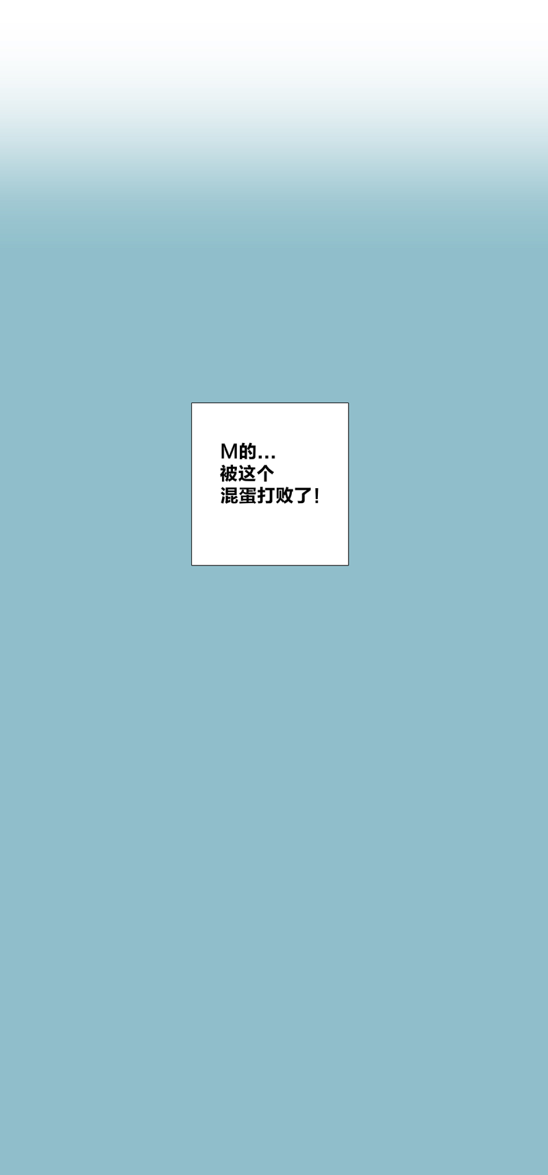 如爱相生漫画还在更新吗漫画,第27话2图