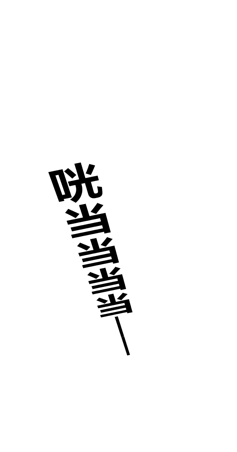 如爱相生漫画还在更新吗漫画,第25话1图