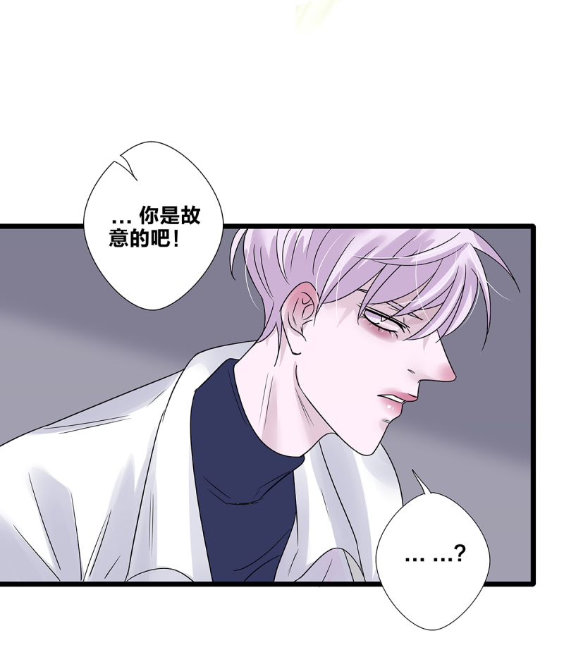 如爱相生漫画还在更新吗漫画,第63话1图
