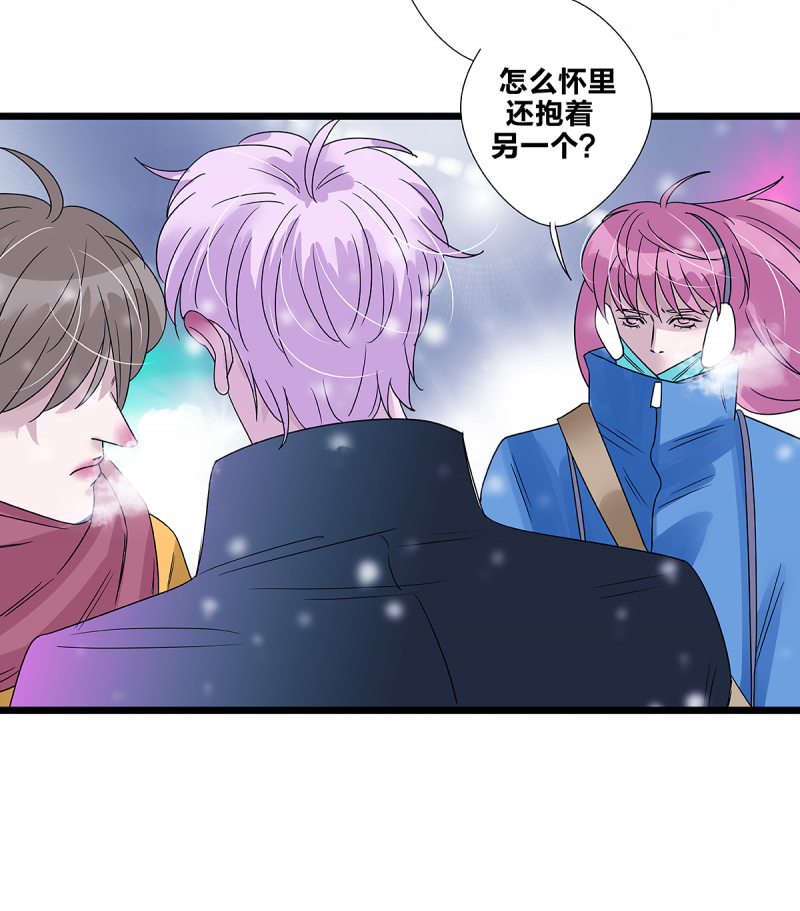 如爱所愿小说顾念漫画,第61话2图