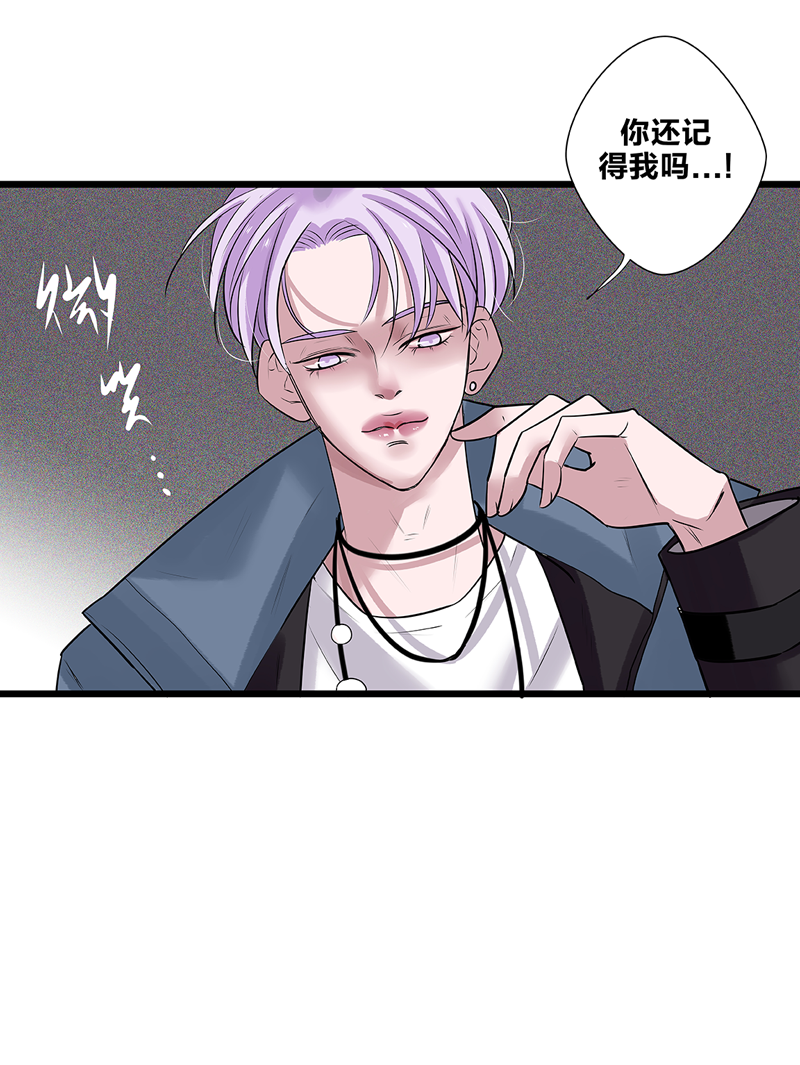 如爱相生漫画还在更新吗漫画,第50话1图