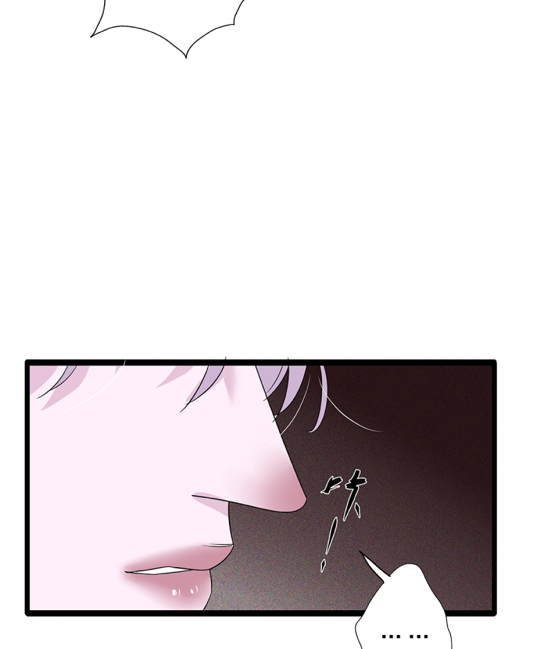 如爱相生漫画还在更新吗漫画,第63话1图