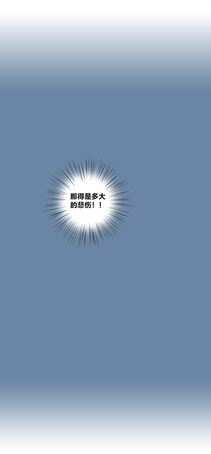如爱相生漫画还在更新吗漫画,第29话1图