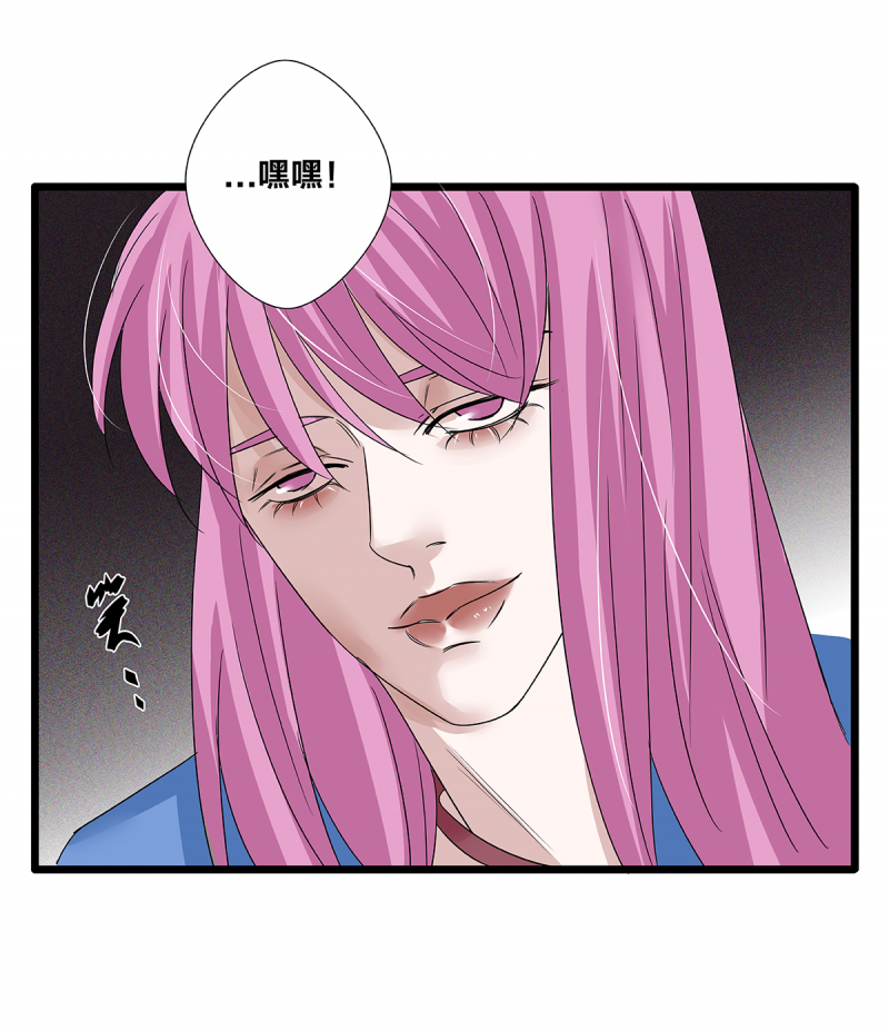 如爱相生漫画还在更新吗漫画,第62话1图