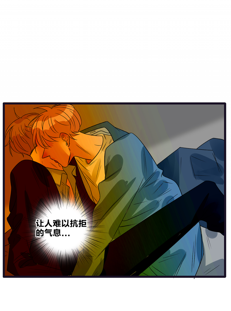 如爱相生漫画还在更新吗漫画,第60话1图