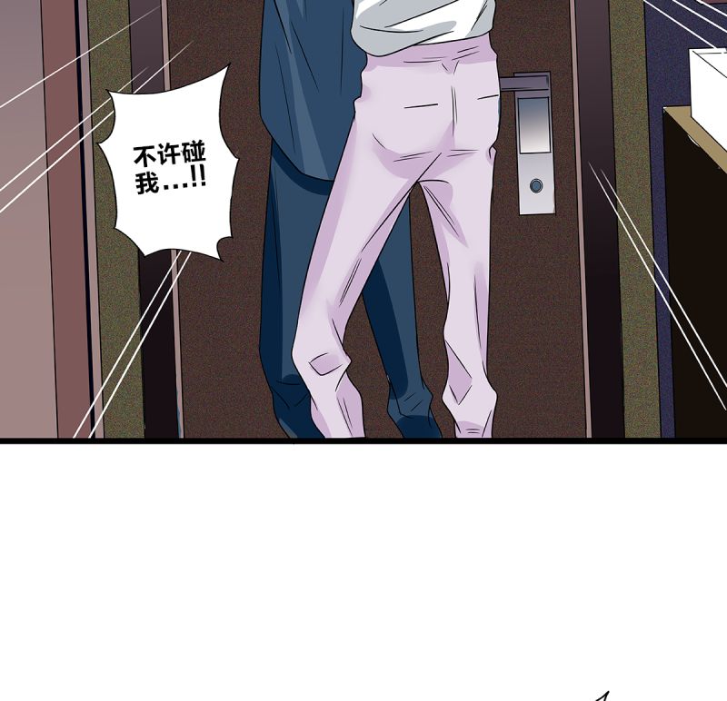 如爱相生漫画还在更新吗漫画,第63话2图