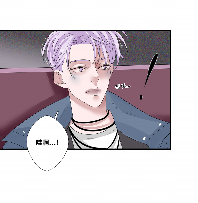 如爱相生漫画还在更新吗漫画,第51话1图