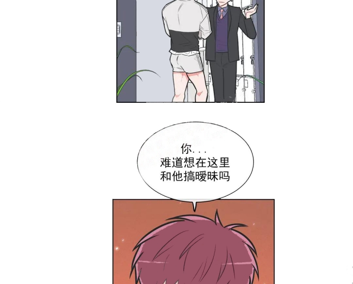 反对铺张浪费的宣传标语漫画,第58话2图