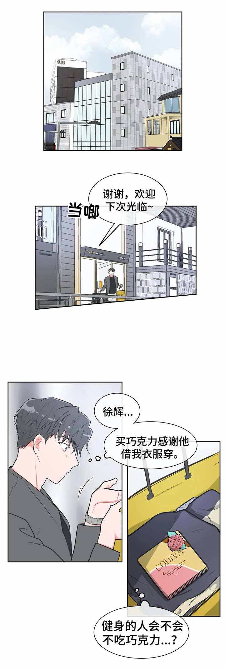 反对铺张浪费的演讲视频漫画,第27话1图