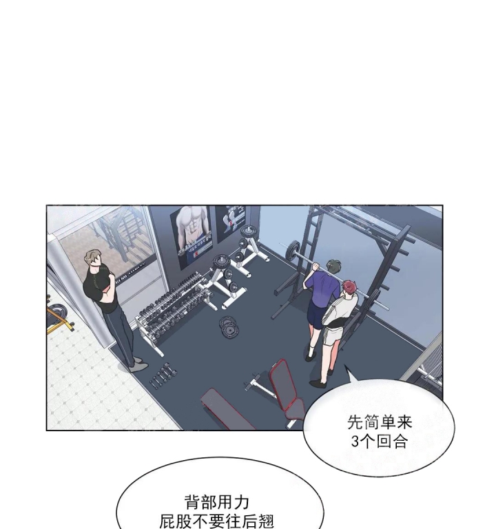 反对PT\/Antipt\/基情健身\/拒绝漫画,第59话2图