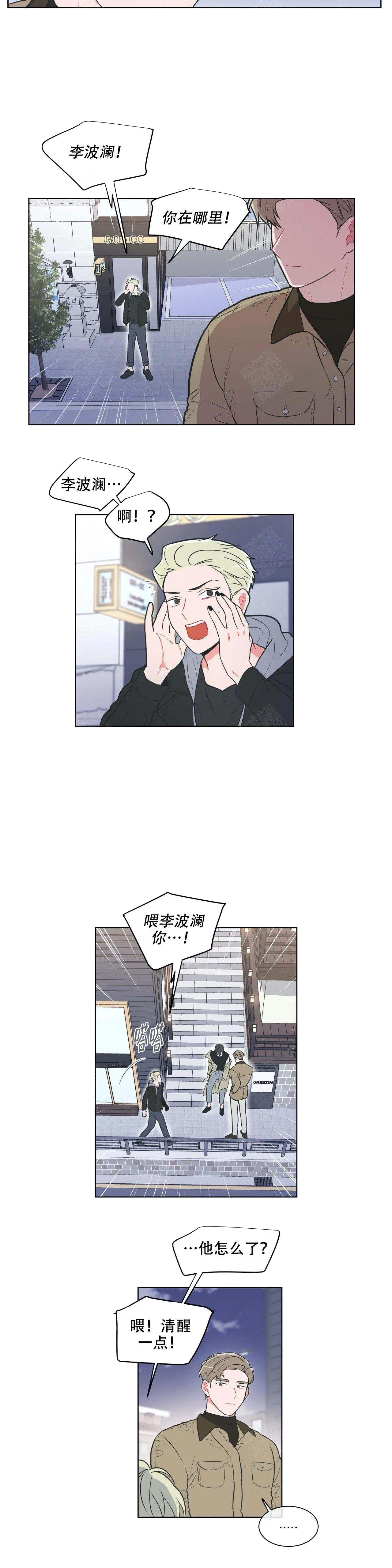 反对铺张浪费手抄报漫画,第37话2图