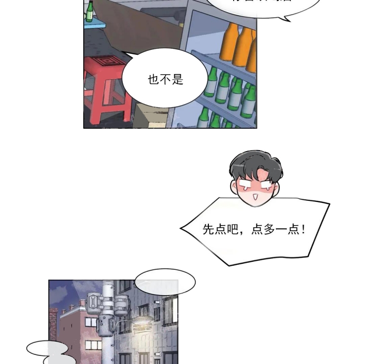 反对pt有第二季嘛漫画,第60话2图