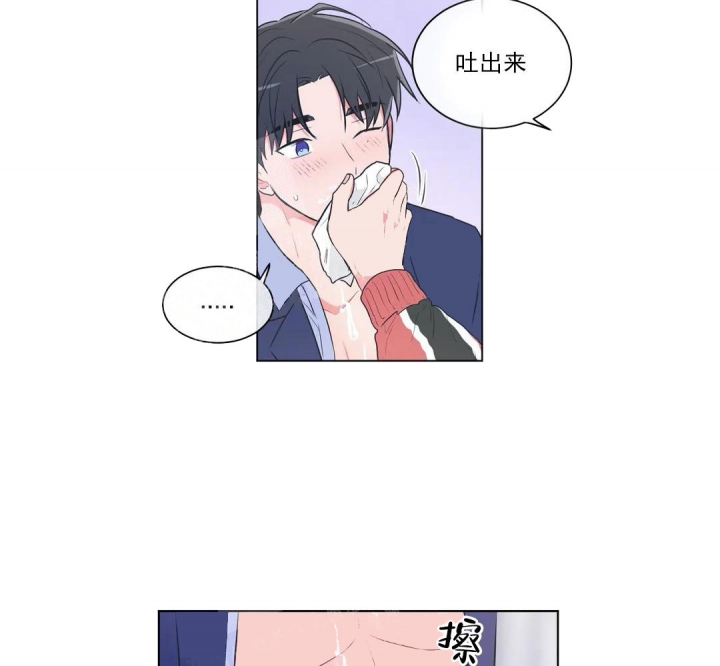 反对四风指的是什么漫画,第56话2图