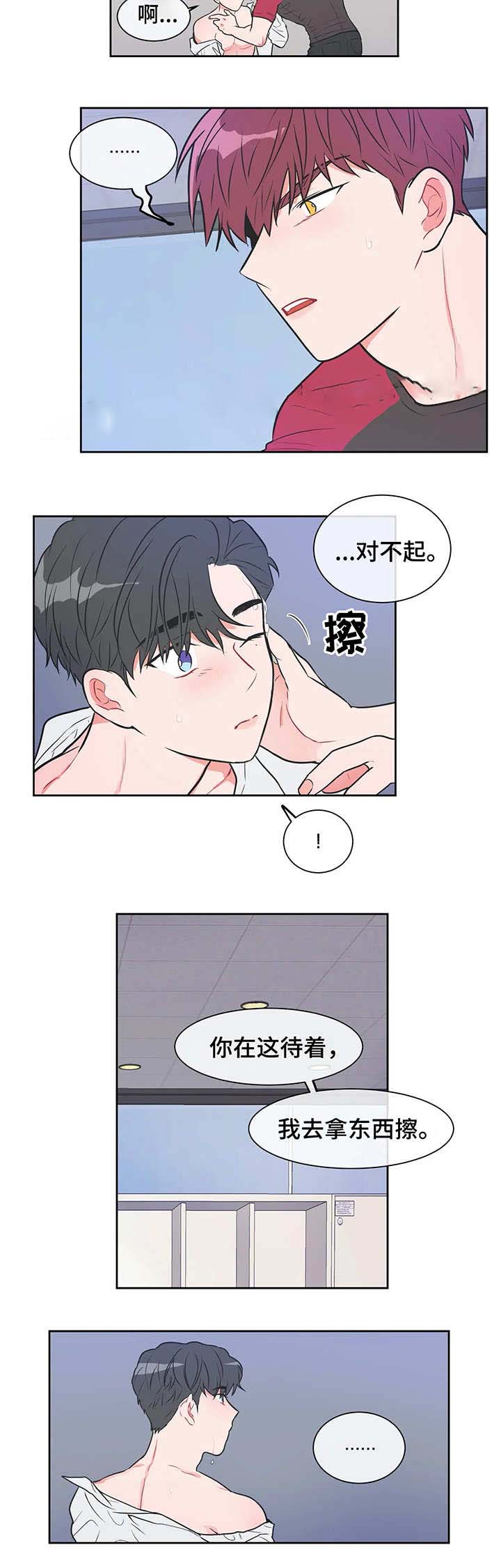 反对pt在番木瓜漫画中叫什么漫画,第20话1图