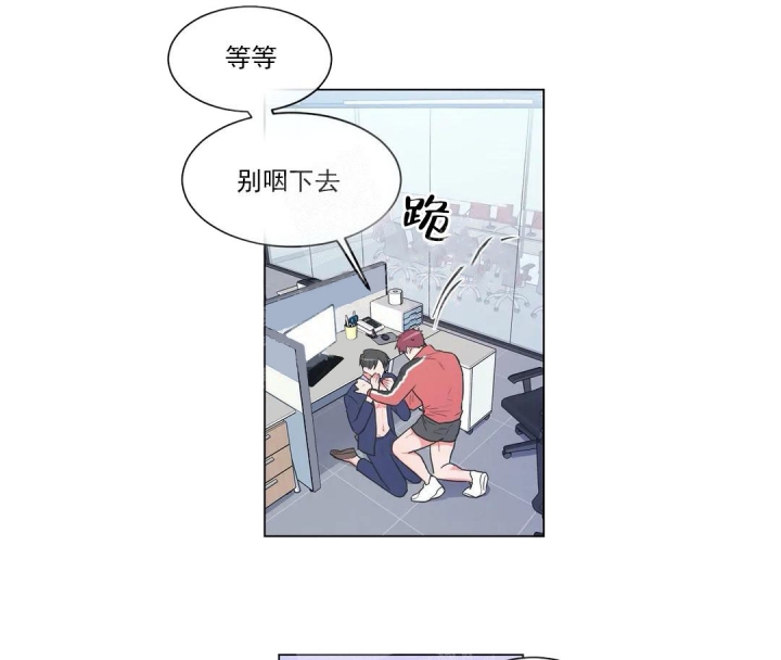 反对PT漫画,第56话1图